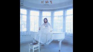 すれちがい Passing - 太田裕美 Hiromi Ōta