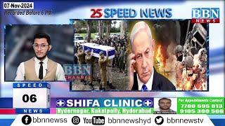 Speed News | 7th November 2024 | 25 News in 5 Minutes | BBN NEWS