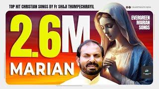 Marian | Top Hit Christian Songs by Fr Shaji Thumpechirayil | Evergreen Marian Songs