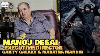 Devara Opening Weekend BOX OFFICE COLLECTION | Manoj Desai REACTION | Jr NTR, Saif Ali Khan |Stree 2