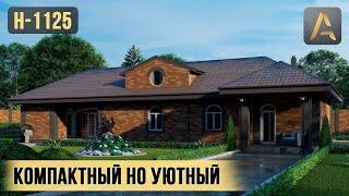 Компактный одноэтажный дом для небольшой семьи. Проект дома с мансардой, сауной и бассейном