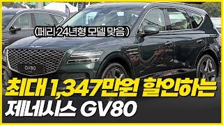 넘치는 수입차 재고량에 제네시스까지 이런 할인을...? 이러면 BMW 벤츠 프로모션차 살 필요 없겠는걸…? 수입차 할인 프로모션보다 높다! 최대 2000할인하는 제네시스 장기렌트!