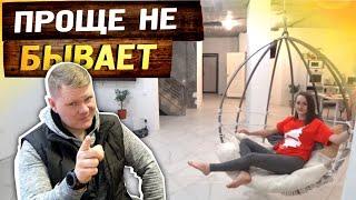 Уютное кресло кокон в наш дом своим руками за 1 день / Cocoon chair in our house with your own hands