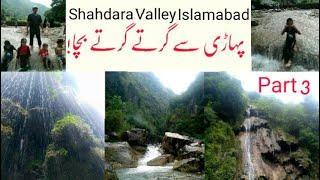 Fell from the rock, Thank God I'm safe| Shahdara Valley Islamabad Vlog Waqar Hussain Pasha Part 3