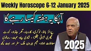 Weekly Horoscope 6-12 January 2025 | Ghani Javed | Tajiza with Sami ibhrahim