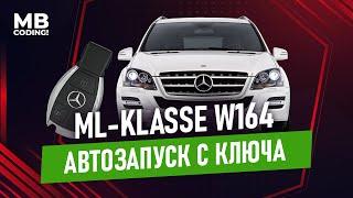 Autostart for Mercedes W164 ML remote engine start a / m from a regular key! Remote Start!