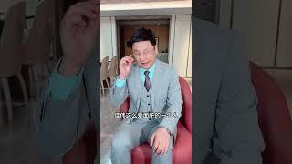 二人世界 却被不速之客打断…