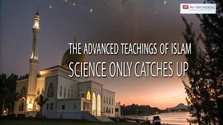 Islamic Wisdom: Light-Years Ahead of Modern Science #IslamAndScience #QuranMiracles #IslamicWisdom