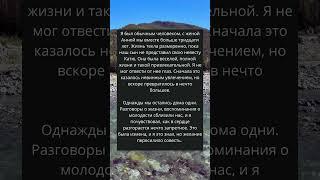 Свёкр не промах
