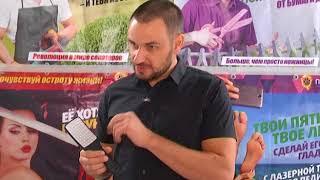 «МИР ИНСТРУМЕНТА» (29.08)