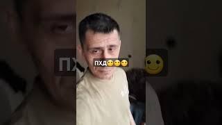 #холостяк #shortvideo
