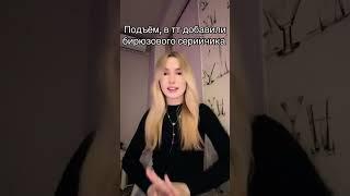 В ТикТоке добавили бирюзового серийчика #ромашка #новостиромашки #тикток #общение #люди
