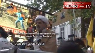 The  Islamic Centre of England has a message - Destroy Israel