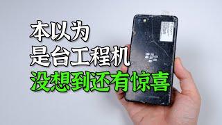 【拆解】本以为是台工程机，没想到还有惊喜