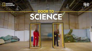 Door to Science | How To Win At Everything | हिन्दी | Full Episode | S1 - E2 | National Geographic