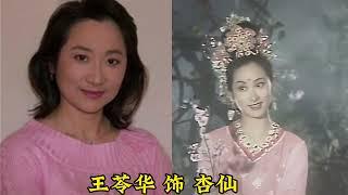 西游记中10位绝世女妖精，容貌不分上下，你认为哪位是颜值担当。-炮哥娱剪