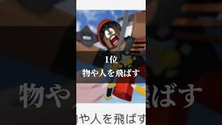 個人的に好きな、ロブロックスのワールド！#おすすめにのりたい #おすすめに載りたい #roblox #物や人を飛ばす #人生