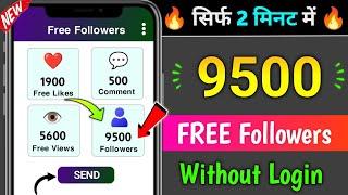 instagram follower kaise badhaye 2025 | Instagram par followers kaise badhaye | instagram followers