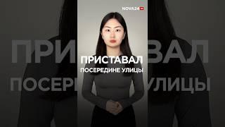 В Ташкенте мужчина начал приставать к девушке посреди улицы #новости #узбекистан #ташкент