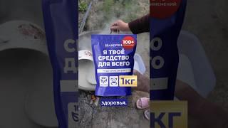 Чистота — залог здоровья | Как легко отмыть посуду и полотенца и убрать неприятный запах.