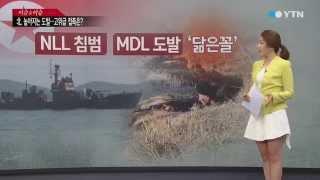 군사분계선 잇단 총격...수위 높아지는 北 도발 [신인균·양욱·김정아] / YTN