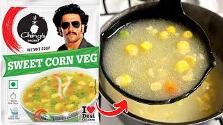 Ching's sweet corn soup recipe | Instant corn soup recipes | winter special recipes | hot recipe