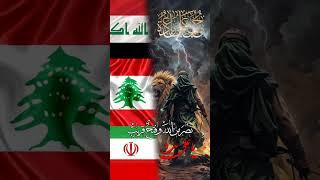 نصر من الله وفتح قريب #يافاطمه  #لايك  #ستوريات