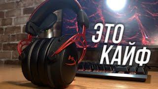 HyperX Cloud Alpha - ЭТО КАЙФ! (обзор)