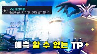 시메트라 특전을 챔피언 시메트라 장인이 사용하면 막을 수 없는 이유
