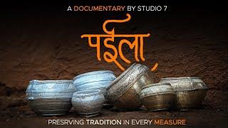 Preserving a lost art - Paila | Jharkhand Dhokra Art | Documentary | Ankush Kasera l Studio 7