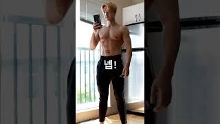 ㅋ #헬린이 #네추럴 #운동남 #헬스 #운동하는직장인 #fitness #다이어트중
