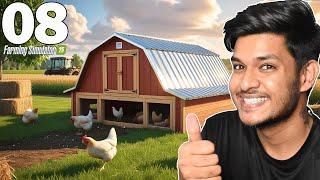 Farming Simulator 25 ▶ Building First Chicken Coupe Part8