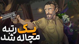 با قهرمان‌های لول سه ، حریف لول پنج زد  بهترین بازی بلیت طلایی میبره 