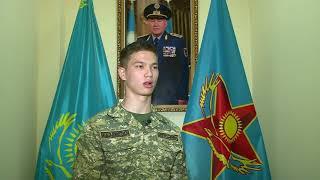 Военная кафедра КазУМОиМЯ имени Абылай хана