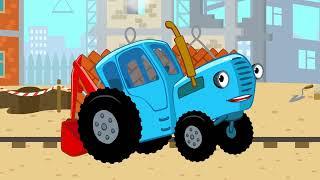 Dump Truck Construction Song - Blue Tractor - Kids Songs & Cartoons