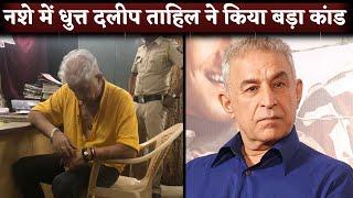 Actor Dalip Tahil Sentenced To Two Months Jail In Drunk Driving and Hit Case