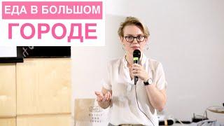  Мария Кардакова  Как проходят лекции