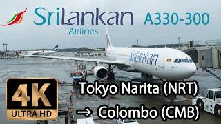 【4K Flight】Tokyo Narita (NRT) to Colombo (CMB) SriLankan Airlines A330-300 スリランカ航空　東京成田→コロンボ