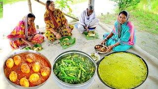 ডিমকারি, লাউশাক ভাপা, আর পটল ভর্তা এই দিয়ে দুপুরে জমিয়ে খাওয়া দাওয়া || egg curry