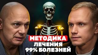 Вы даже НЕ представляете, как суставы влияют на ВЕСЬ организм | Доктор Бубновский