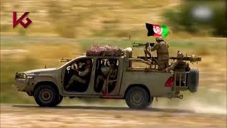 Afghan National Army and Commando. افغانستان ملی اردو