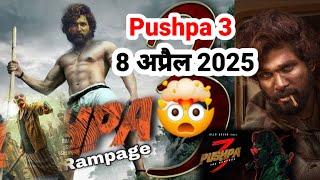 Puspa 3 Release date Announcement | Anmol Pandey