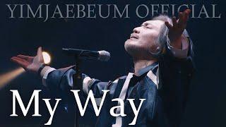 임재범 (Yim Jae Beum) - My Way / 2022-23 Tour In Incheon