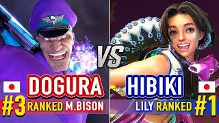 SF6  DOGURA (#3 Ranked M.Bison) vs HIBIKI (#1 Ranked Lily)  Street Fighter 6 High Level Gameplay