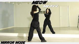 [Kpop]MEOVV(미야오) 'MEOW' Dance Mirror Mode