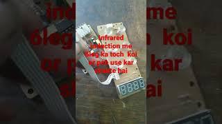 surya uday ka pcb me 6leg ka  touch use kare  koi v pcb me  #rk infrared induction #surya uday