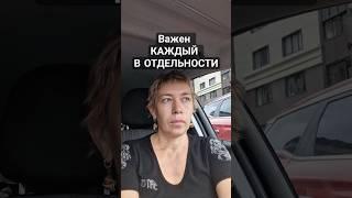 Я поняла это.