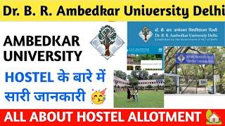 Dr br Ambedkar University Delhi Hostel,rooms, facility, mess, fees,charges, details, tour, allotment