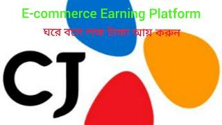 CJ Onstyle introduced & earn