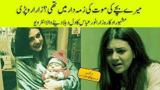 Zara Noor Abbas opens up about losing her baby | life707